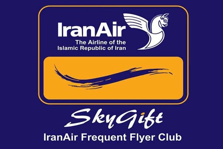 ارائه خدمات رایگان CIP فرودگاه امام به دارندگان کارت طلایی باشگاه SkyGift